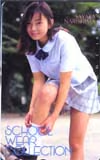 成島さやか
