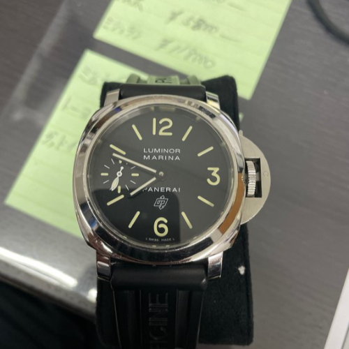 ルミノールマリーナ