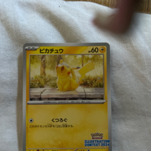 ポケモンカード