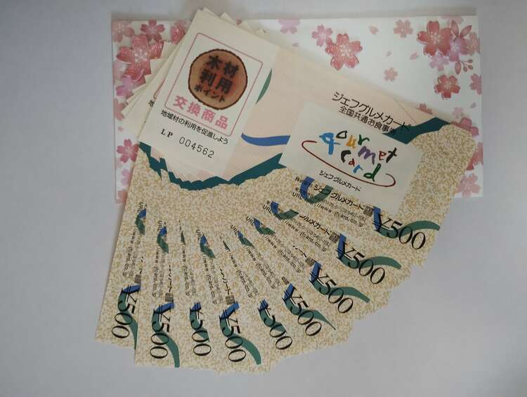 全国共通お食事券ジェフグルメカード