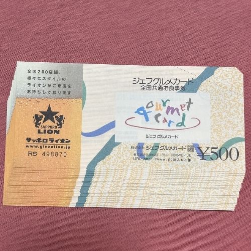 ジェフグルメカード