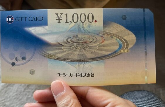 UCギフトカード1000円