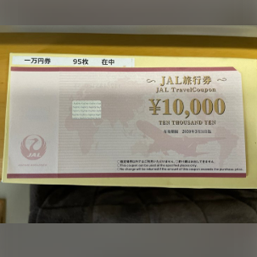 JAL旅行券(10000円91枚、1000円97枚)
