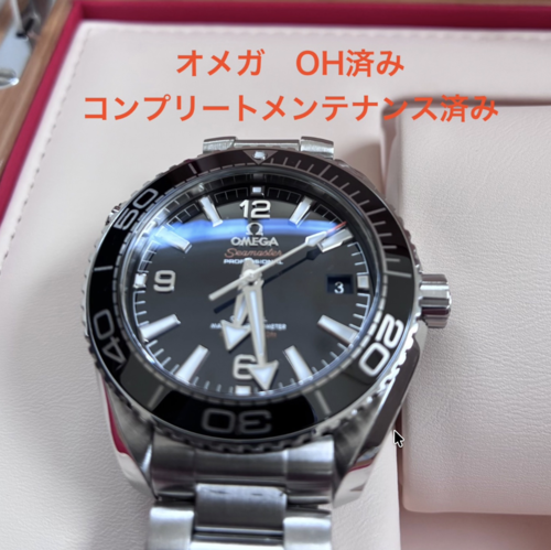オメガ シーマスター 215.30.40.20.01.001