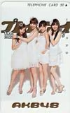AKB48 週刊プレイボーイ