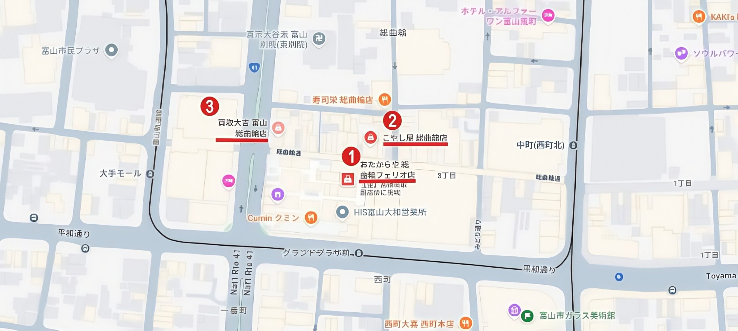 総曲輪周辺