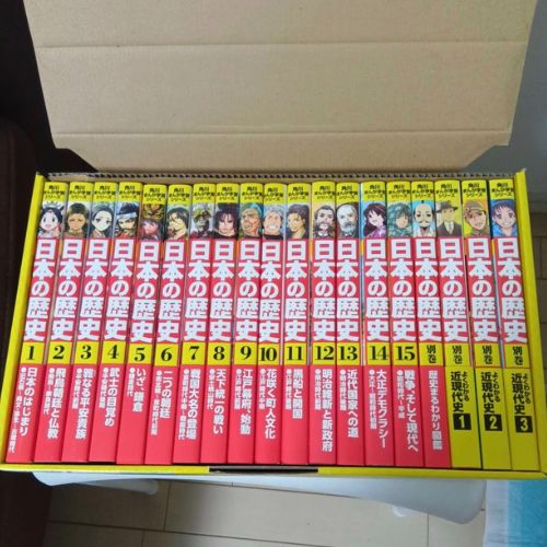 角川まんが学習シリーズ 日本の歴史 全15巻定番セット
