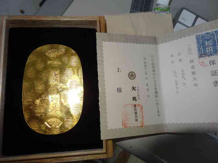 純金大判