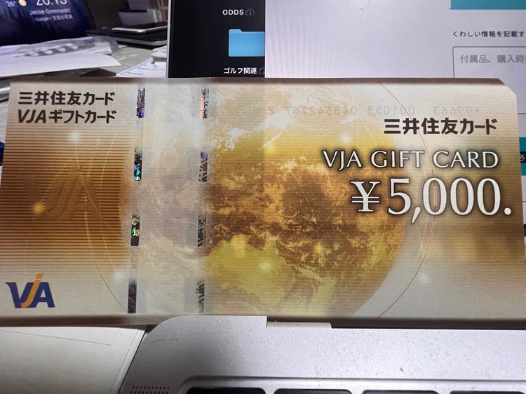 VJAギフトカード