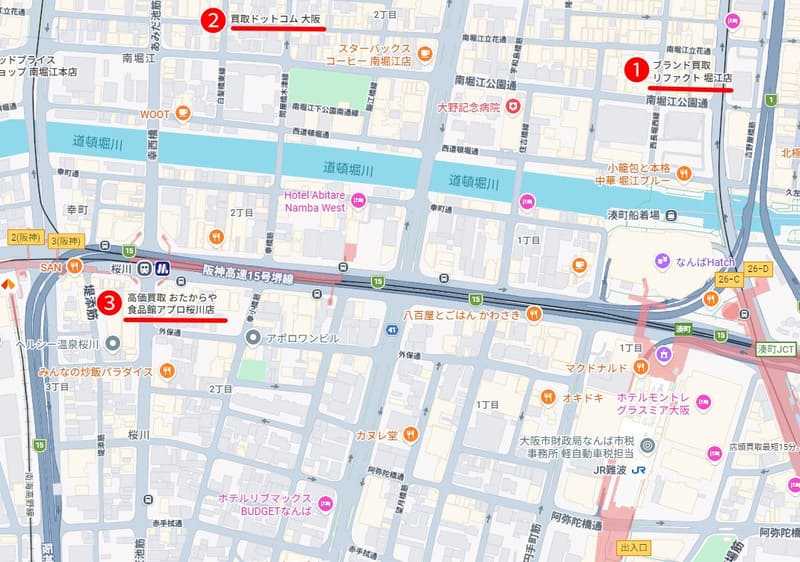 JR難波駅周辺のおすすめ買取店