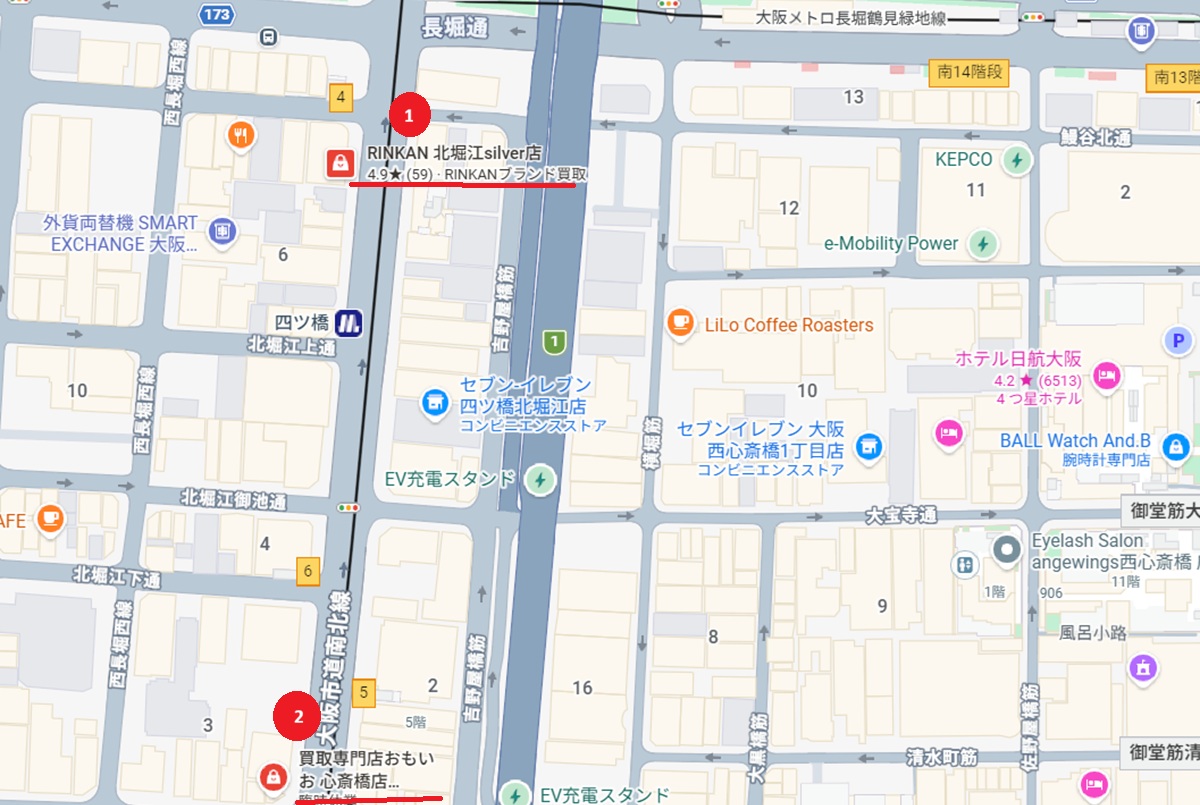 四ツ橋駅周辺おすすめ時計買取店