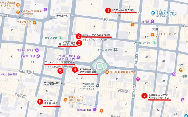 大須周辺の買取店7店舗の位置を示した地図
