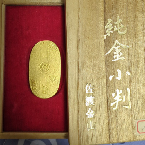 佐渡金山純金小判10g