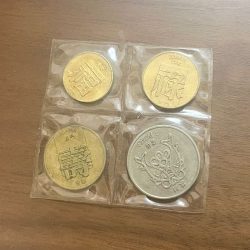 記念硬貨
