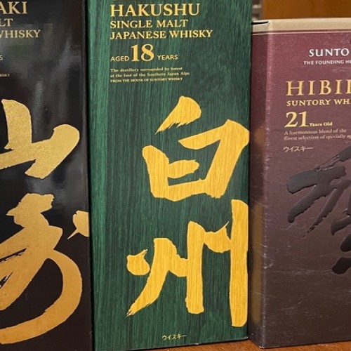 白州18年