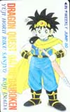 ドラゴンクエスト ダイの大冒険