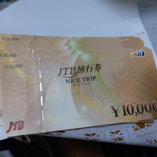 JTBナイストリップ10000円