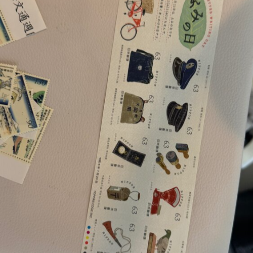 国際文通週間切手