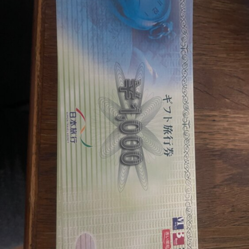 日本旅行