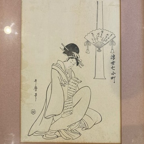 浮世絵　うたまろ