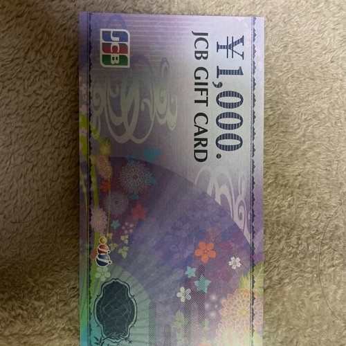 JCBギフトカード1000円券