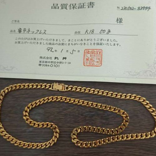 喜平ネックレス