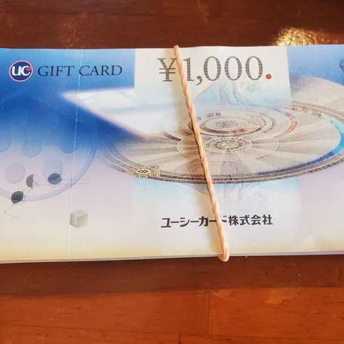 UCギフトカード 95枚