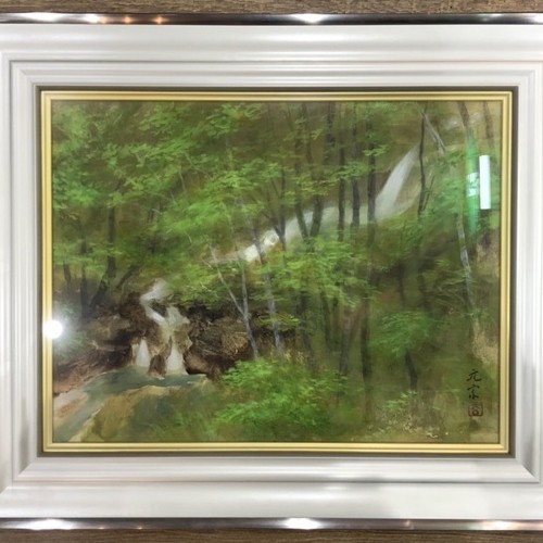 奥田元宋 「清流早春」 12P 43.5×57 岡村多聞堂額装 日本画 原画