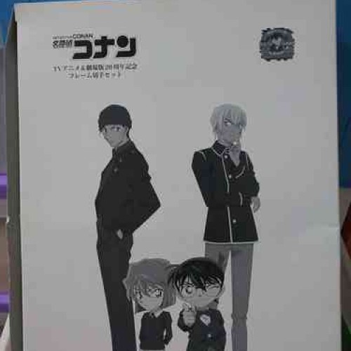 名探偵コナン TVアニメ＆劇場版20周年記念 フレーム切手セット
