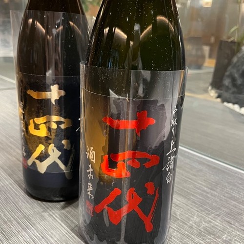 日本酒 十四代