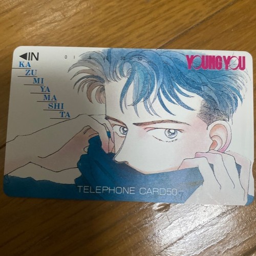 テレホンカード