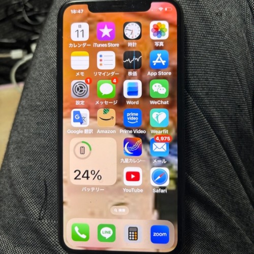 iPhoneXS 256GB Softbank