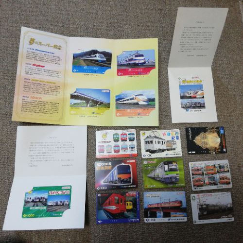 パスネット、イオカード