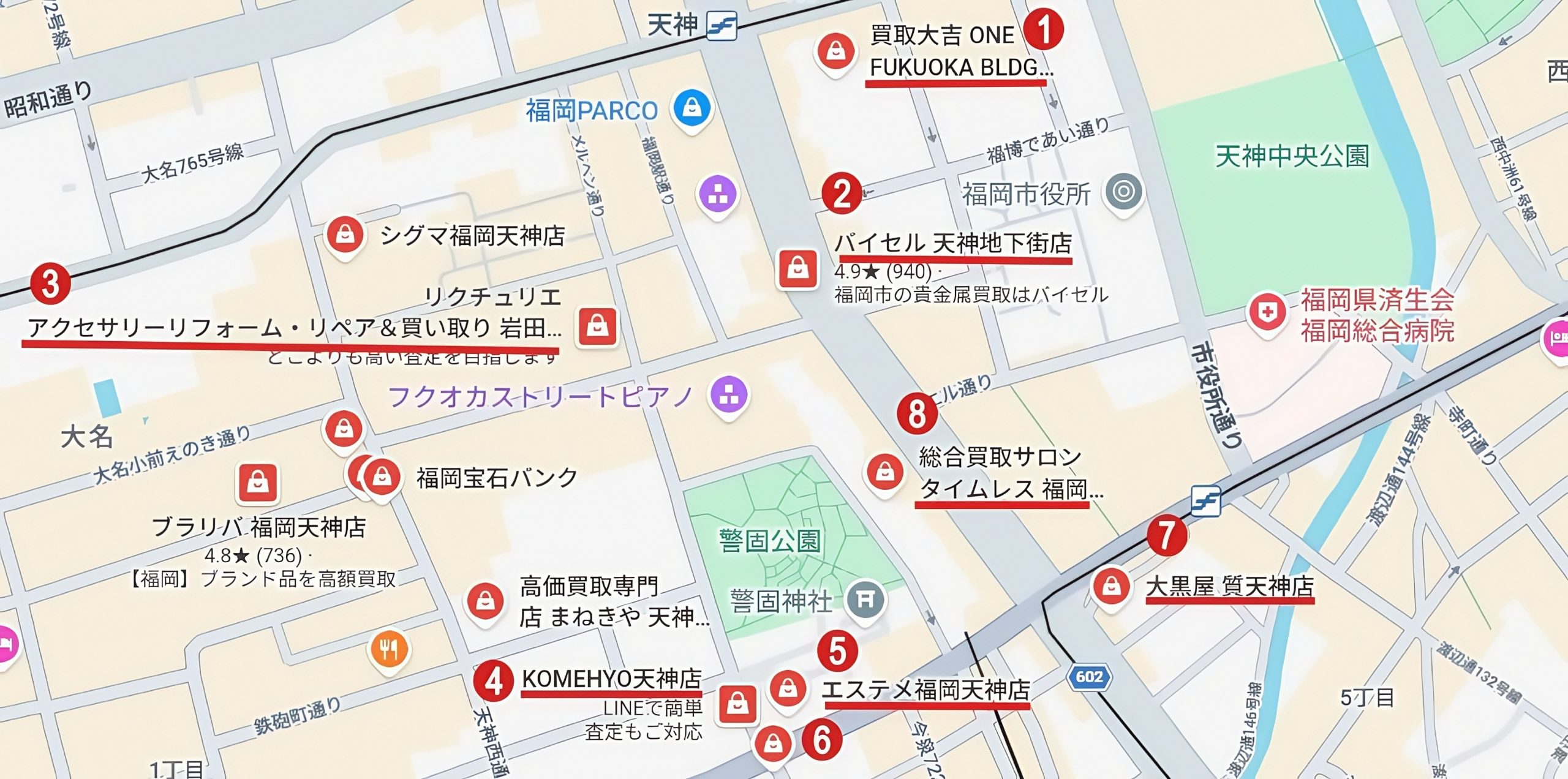 天神駅・西鉄福岡(天神)駅・天神南駅周辺