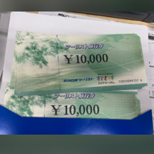 近畿日本ツーリスト旅行券10000×20枚