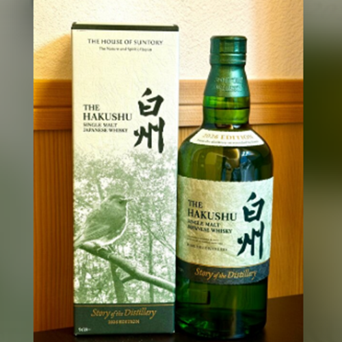 白州 Story of the Distillery 2026　700ml