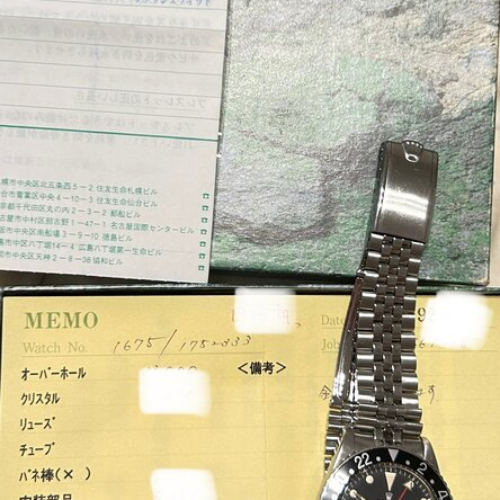 GMTマスター 1675