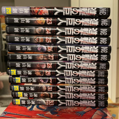 アキラ、進撃の巨人