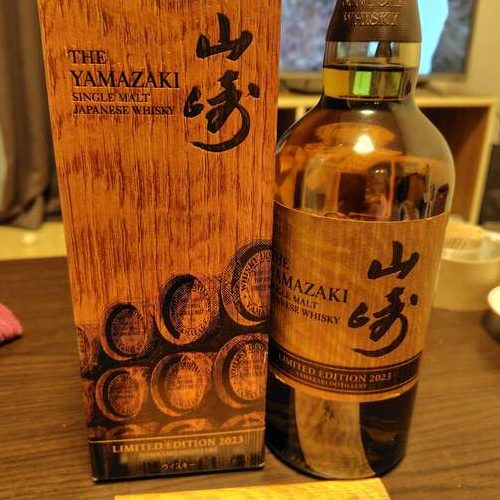 ウイスキー サントリー山崎