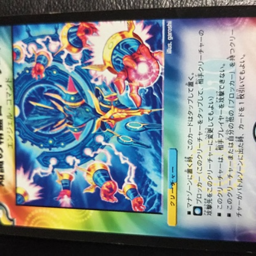 デュエルマスターズ/DMD-32/13/R/知識の精霊ロードリエス