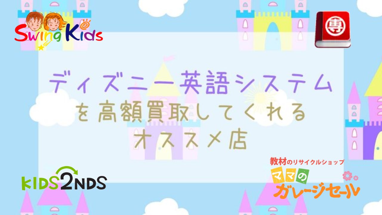 公式の SSI Kids English 英語教材 | carren.jp