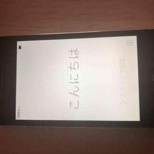 iPhone4s 16Gブラック ソフトバンク