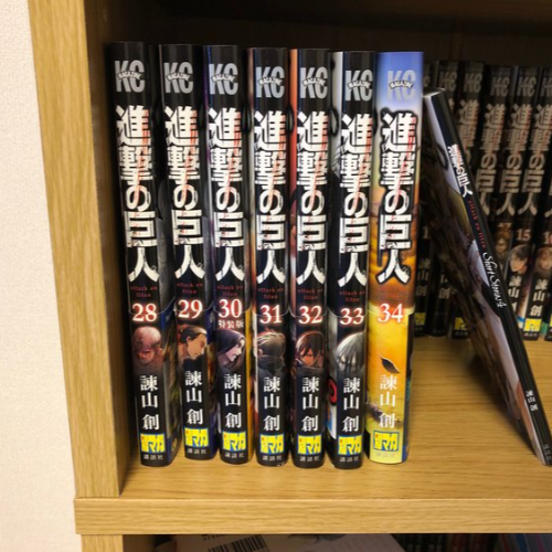 進撃の巨人 全34巻