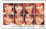 モーニング娘。 ファーストタイム