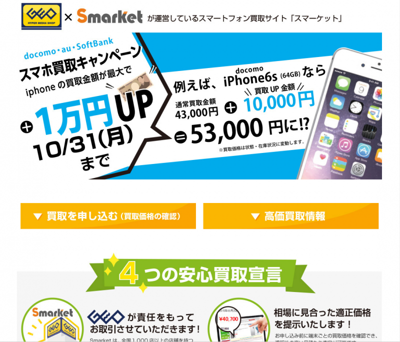 スクリーンショット (133)