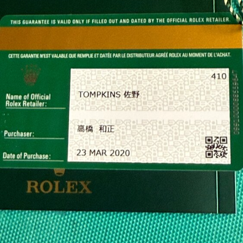 ディープシー　Dブルー