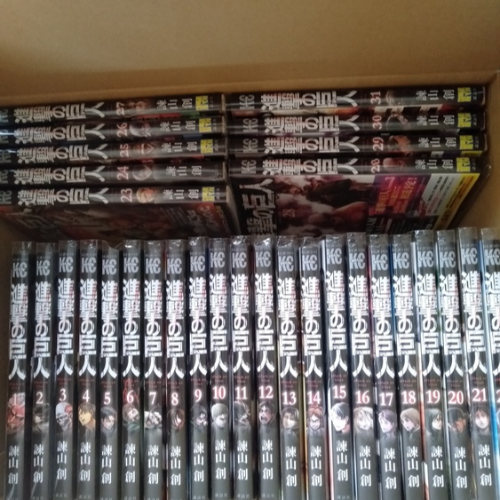 進撃の巨人全巻