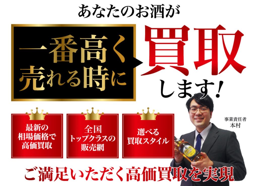 キングラムリカー