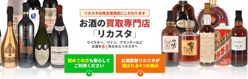 リカスタの店舗画像
