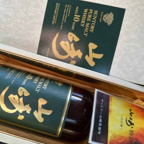 山崎10年グリーンラベル750